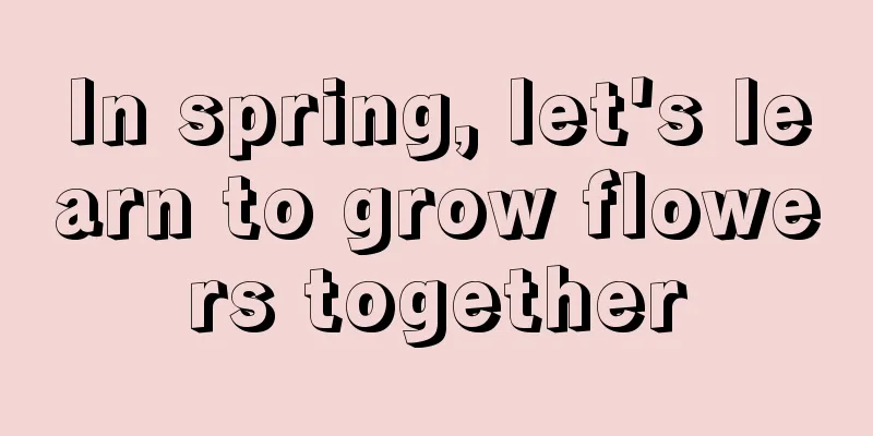 In spring, let's learn to grow flowers together