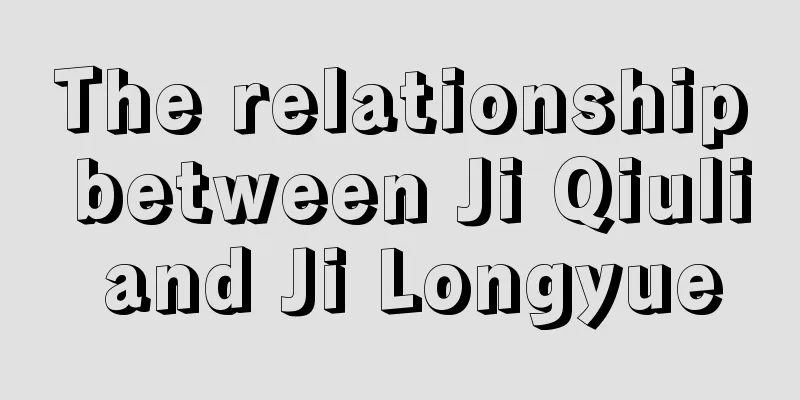 The relationship between Ji Qiuli and Ji Longyue