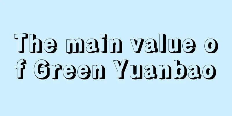 The main value of Green Yuanbao