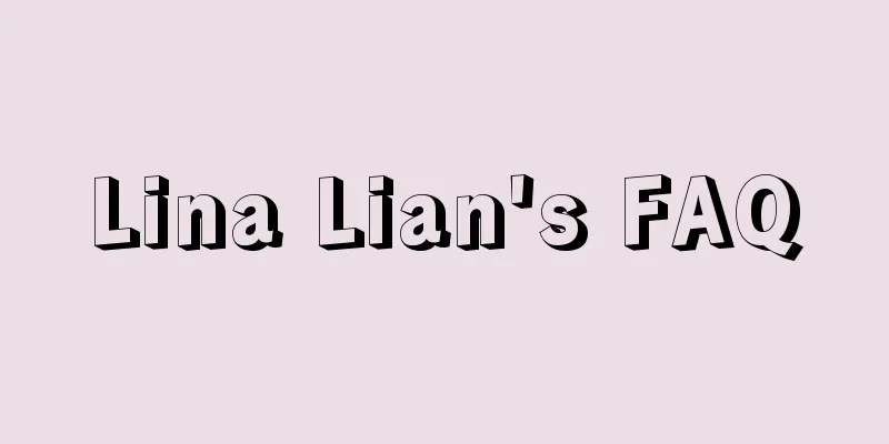 Lina Lian's FAQ