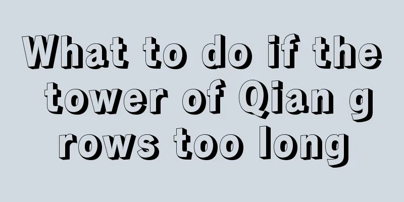 What to do if the tower of Qian grows too long